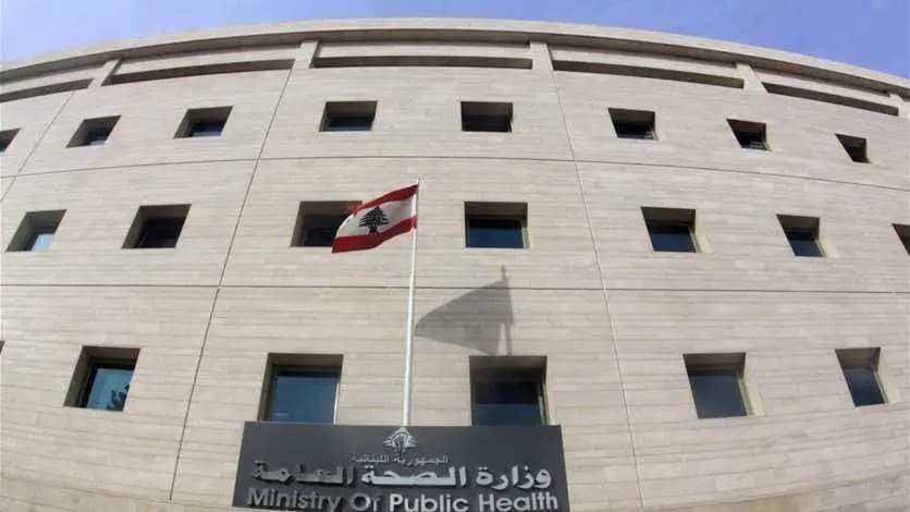 بالصورة... وثيقة من وزارة الصحّة لإحتواء الكوليرا