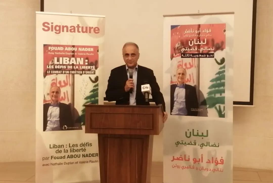 "لبنان: نضالي وقضيني" في زحلة!