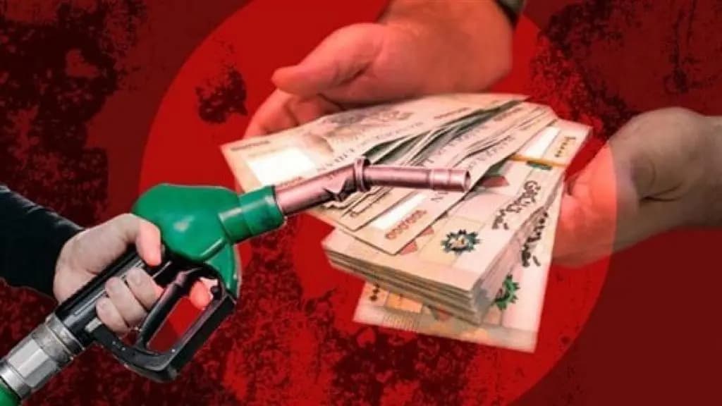 هل "يربح" البنزين المليون؟