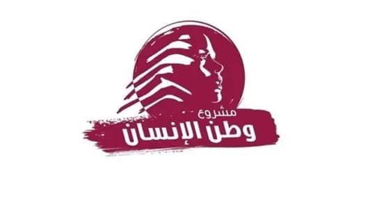 الفصلُ بين التّعطيل السّياسي وتأمين استمراريّة العمل ضرورة