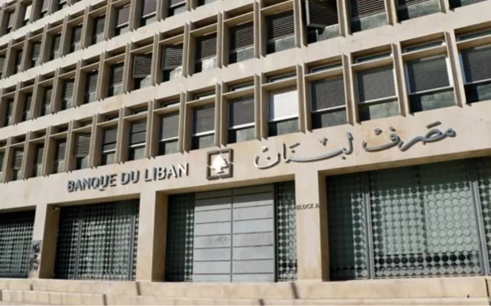 سعر دولار صيرفة اليوم!