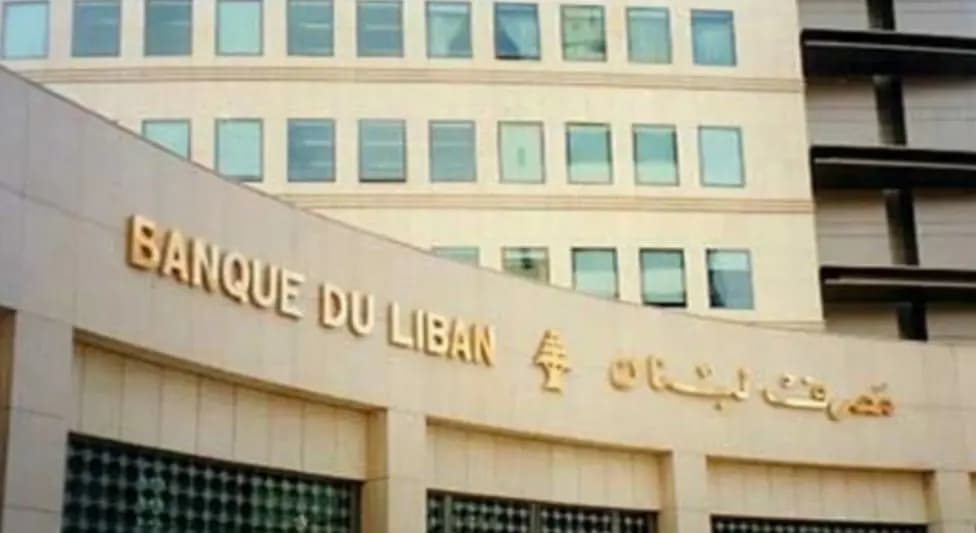كم بلغ حجم التداول على "صيرفة" اليوم؟