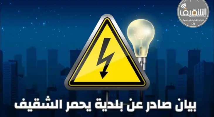سرقة في يحمُر والبلدية تعتذر!