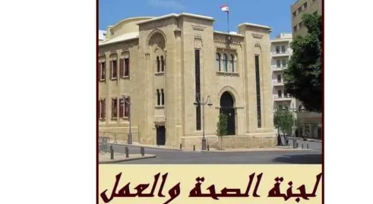 الكوليرا أخطر من كورونا وهذه توصيات لجنة الصحة!