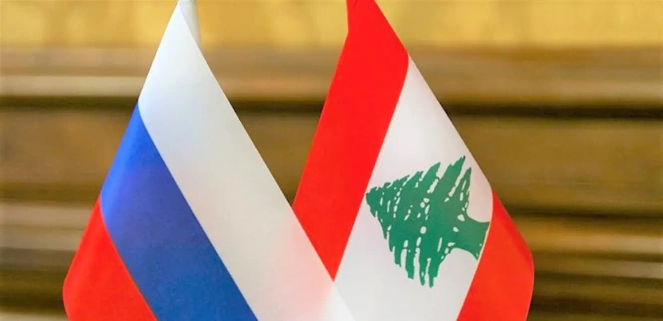 بماذا رحَّبت السفارة الروسية في لبنان؟