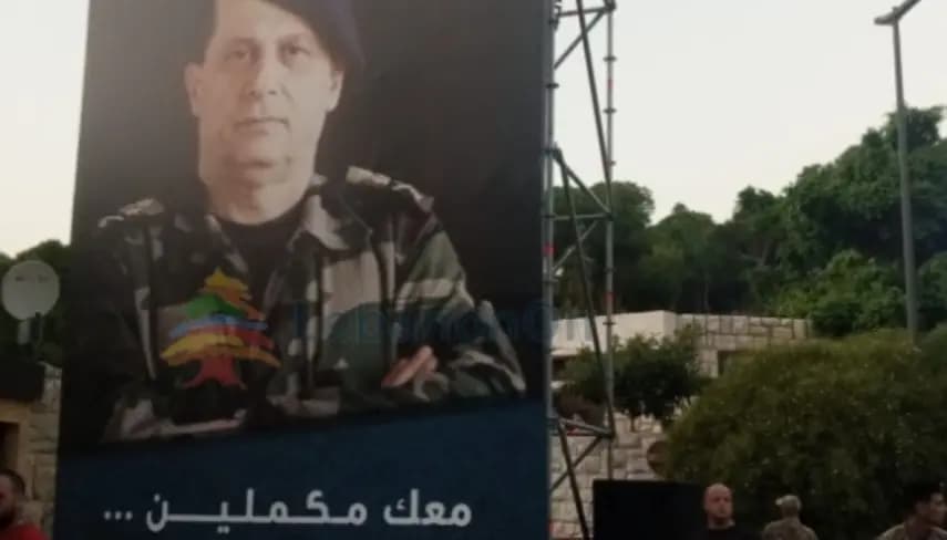 بالصّور_ هنا سيقف عون "الرّئيس" في اليوم الأخير