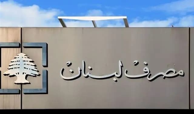 إليكم سعر دولار صيرفة اليوم