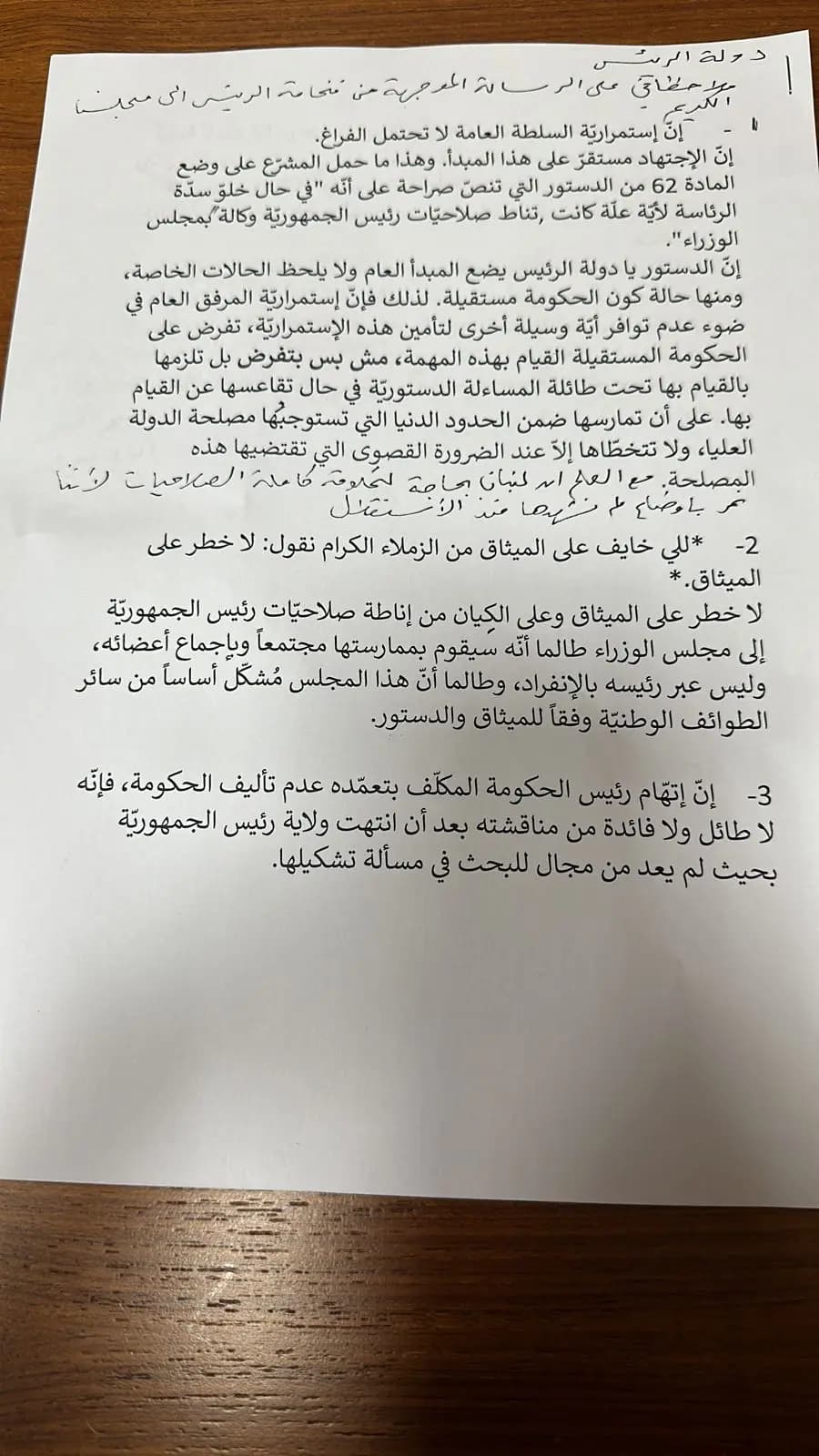 صورة 1