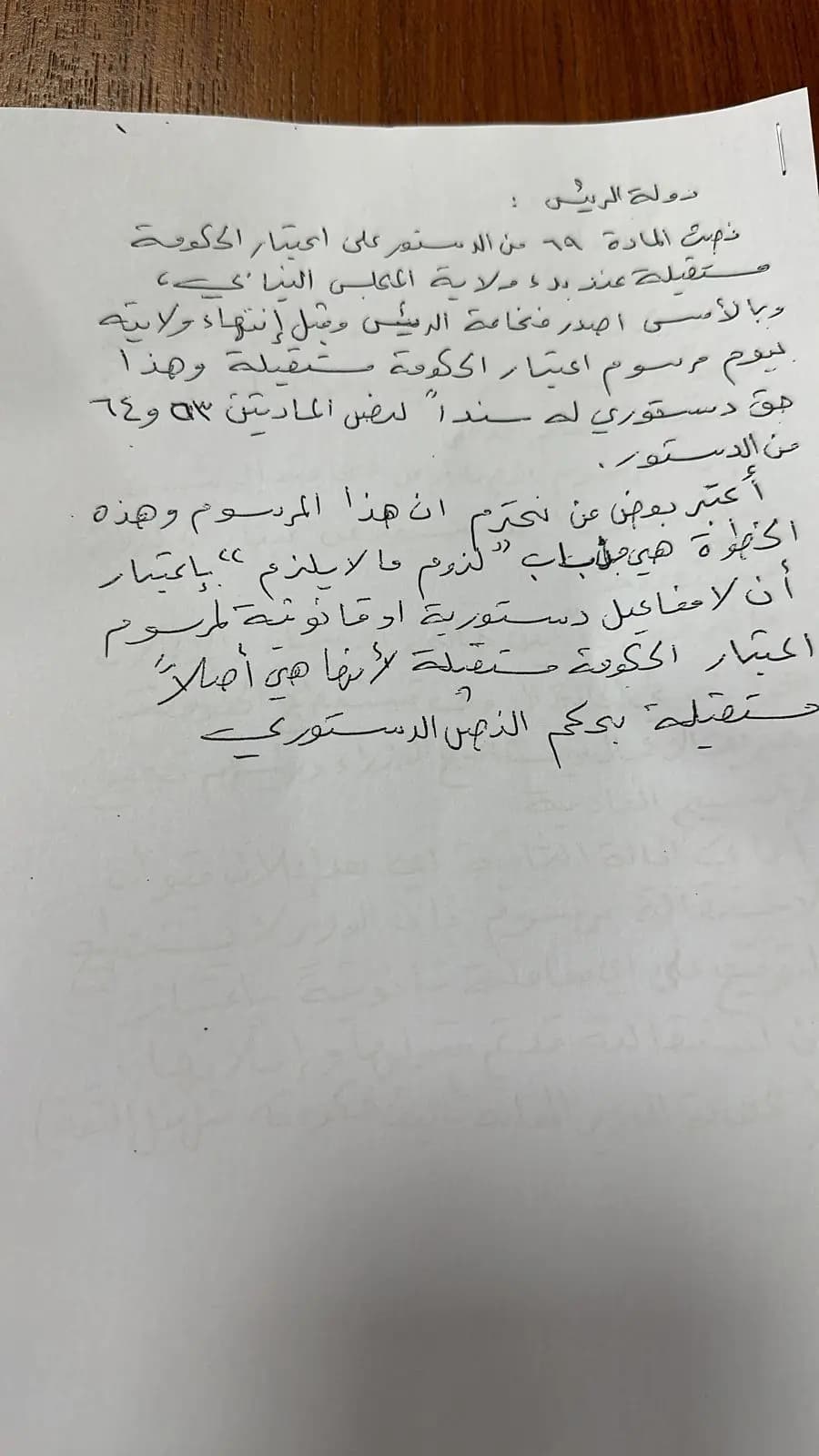 صورة 3