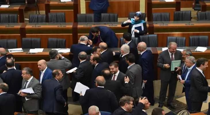 لجنة النواب الـ 14 تلتئم .. وهذا ما بحثته!