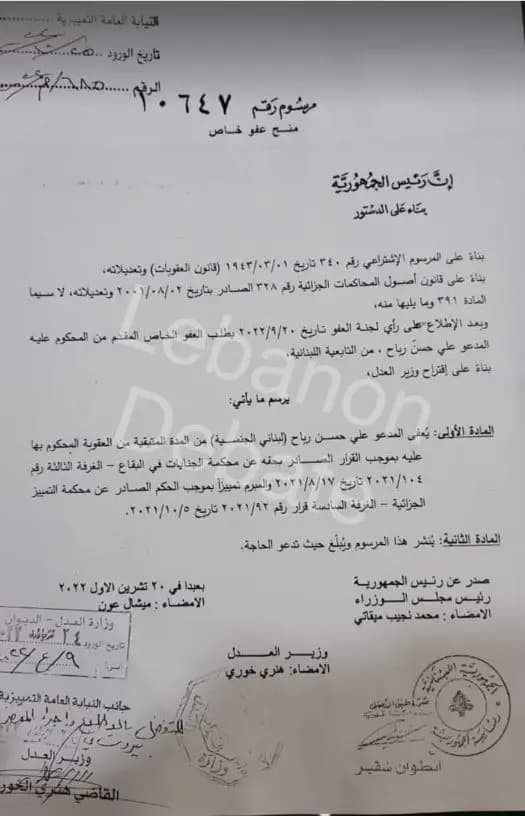 صورة 2
