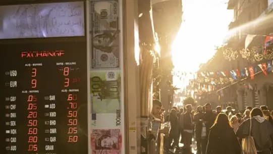صندوق النقد يوصي تركيا برفع الفائدة