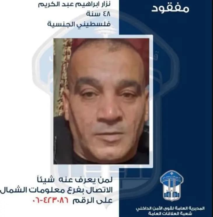 غادر ولم يعد.. من شاهده؟