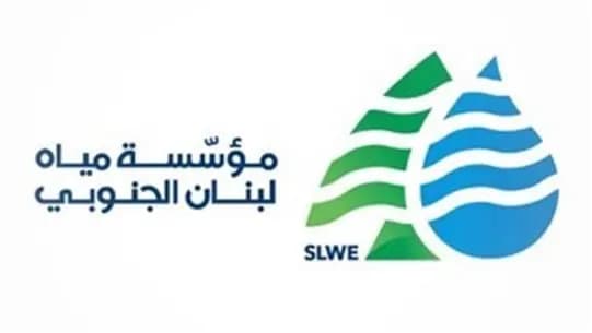 توقُّف ضخّ المياه في هذه المنطقة!