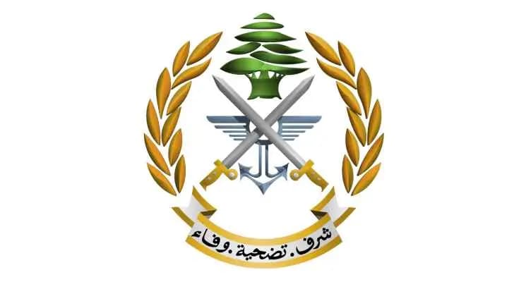 إعلان لـ "الجيش اللبناني" … بخصوص ماذا؟