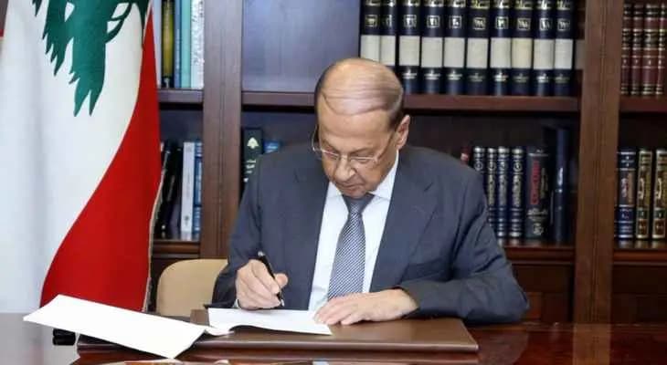مساعدات اجتماعية موقتة للعاملين في القطاع العام