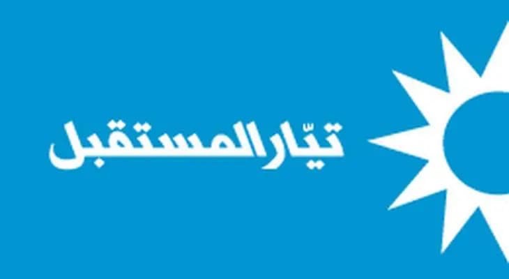 منسق "المستقبل" بالكورة وزغرتا والبترون: ملتزمون توجيهات الحريري
