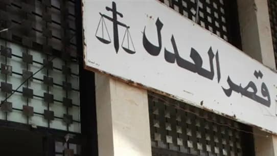 قصر عدل بعبدا: انتظار في العتمة.. وهذا ما يحصل