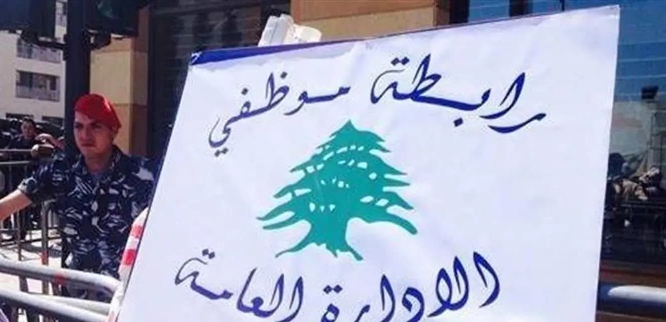 موظفو القطاع العام: لا حل إلا بالدولرة!