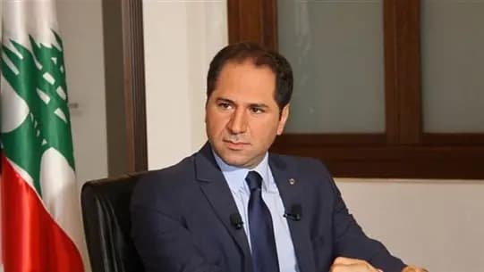 الجميّل: "بيار دايماً بقلوبنا"