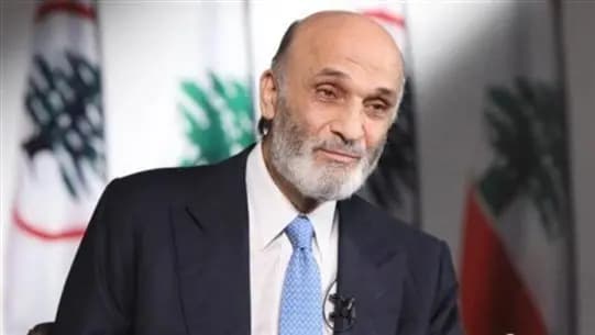 جعجع يردّ الكرة إلى ملعب الممانعة