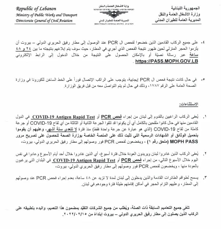 صورة 2