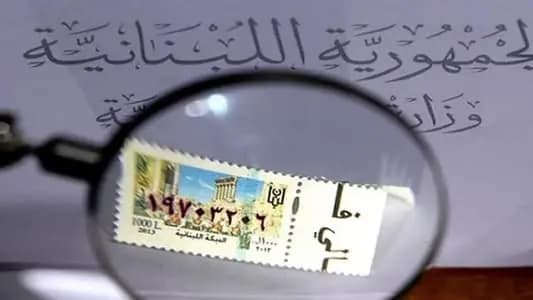 أزمة الطوابع إلى حلّ... موقت؟