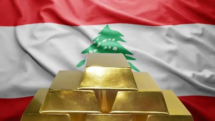 احتياطي الذهب اللبناني بـ "خير" أم بـ "خطر"؟