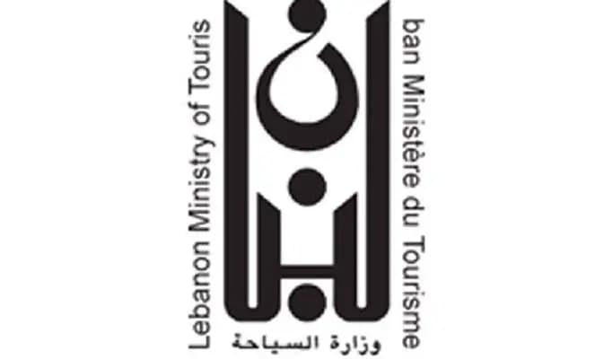تعمم وزارة السياحة على المؤسسات المطعمية كافة وجوب إلتزام وجهة الإستعمال المحددة لها من الوزارة