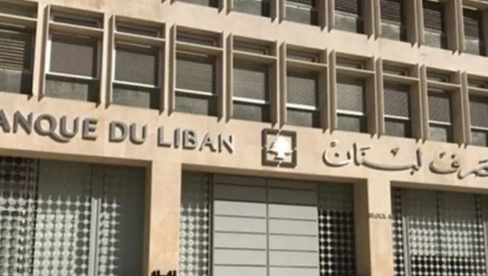 كم بلغ حجم التداول على منصة صيرفة ؟