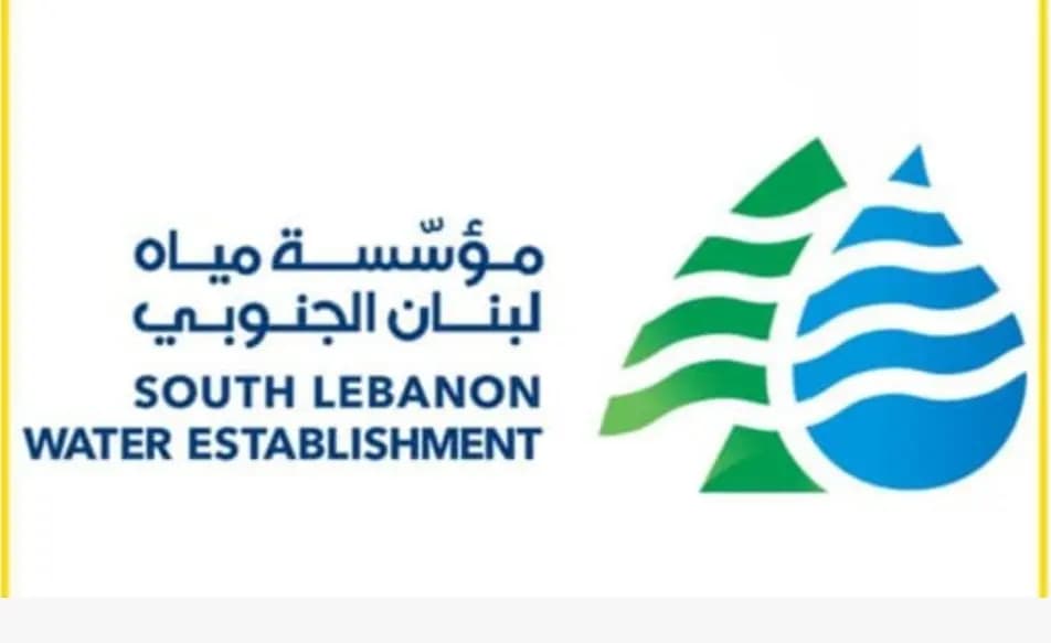 مياه الجنوب": تدعو لترشيد الاستهلاك إلى حين عودة الكهرباء