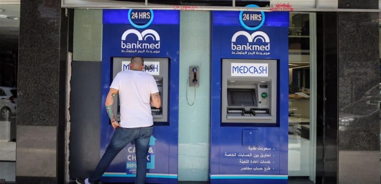 "صيرفة" ثابتة .. هل من تغييرات اليوم؟