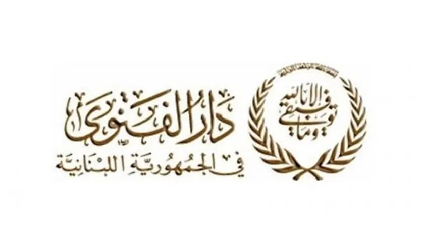 نائب سني يهدد بتعطيل انتخابات المفتين في المناطق
