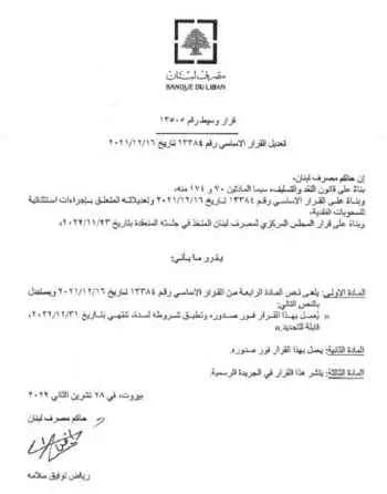 صورة 2