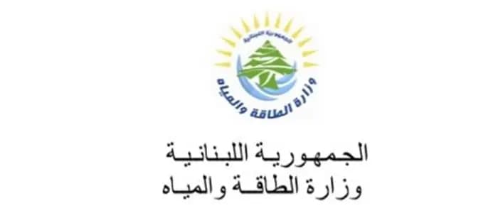 إليكم تسعيرة كهرباء المولّدات لشهر تشرين الأول