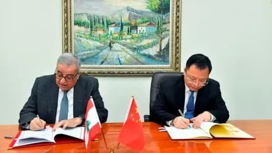 إتفاقيّةٌ جديدةٌ بين لبنان والصّين... إليكم التّفاصيل
