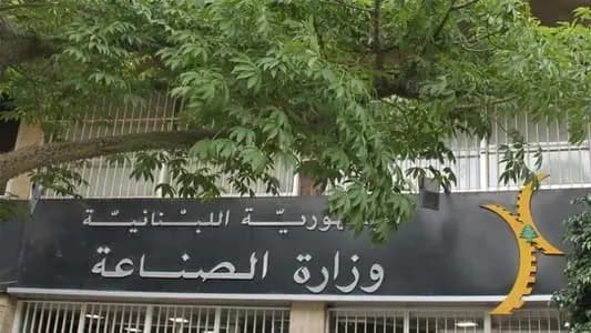 الصناعة تحدّد سعر طن الترابة