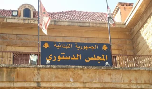 هل يبطل الطعن قانون الموازنة؟