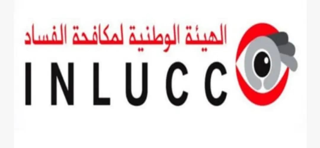 هذا ما بحثَتْهُ الهيئةُ الوطنيّةُ لمكافحةِ الفسادِ مع سفير الاتحاد الأوروبي