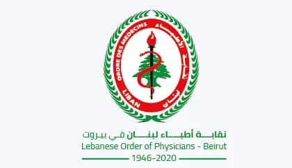 هل تزيد مخصّصات الأطبّاء المتقاعدين؟
