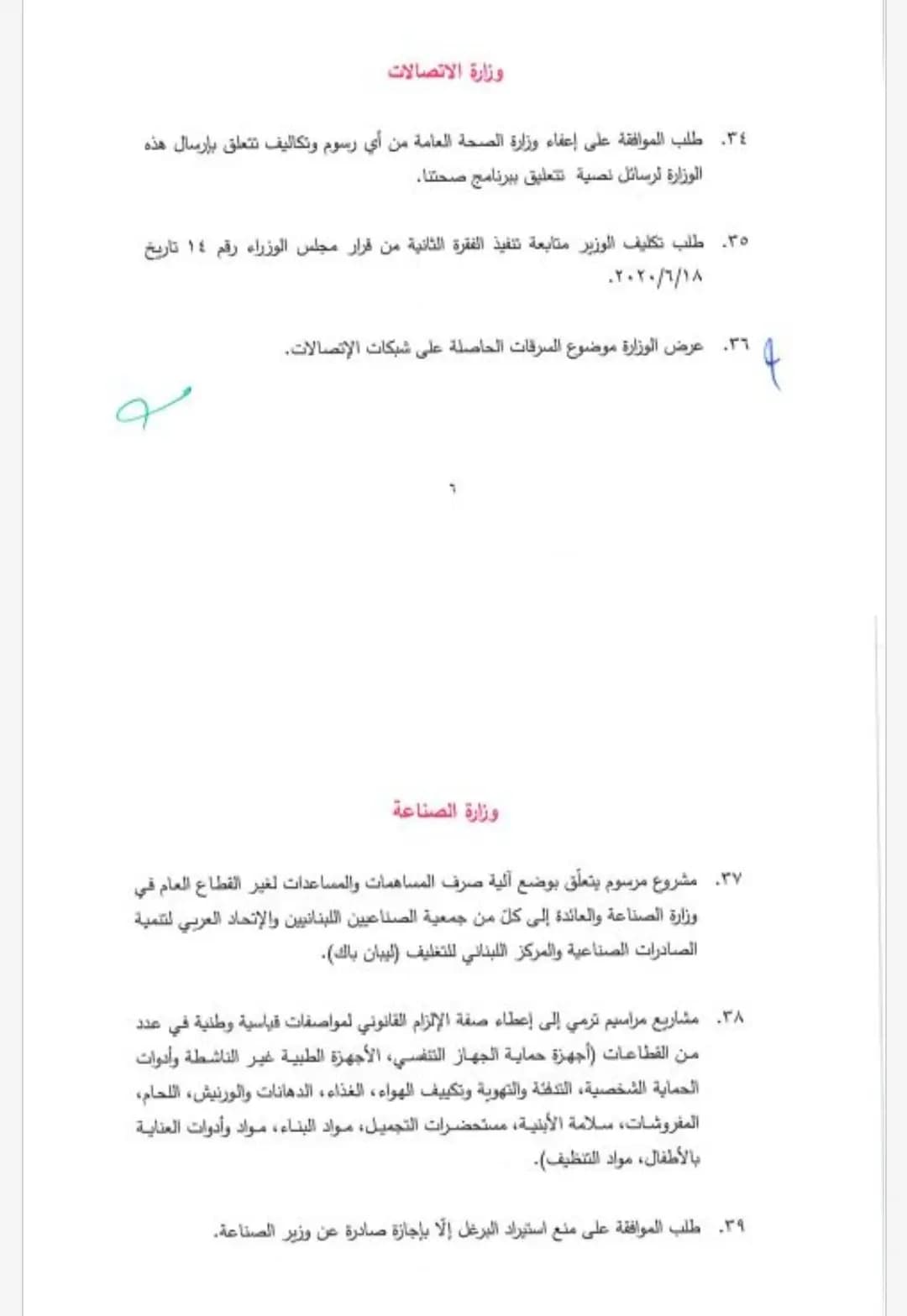 صورة 1