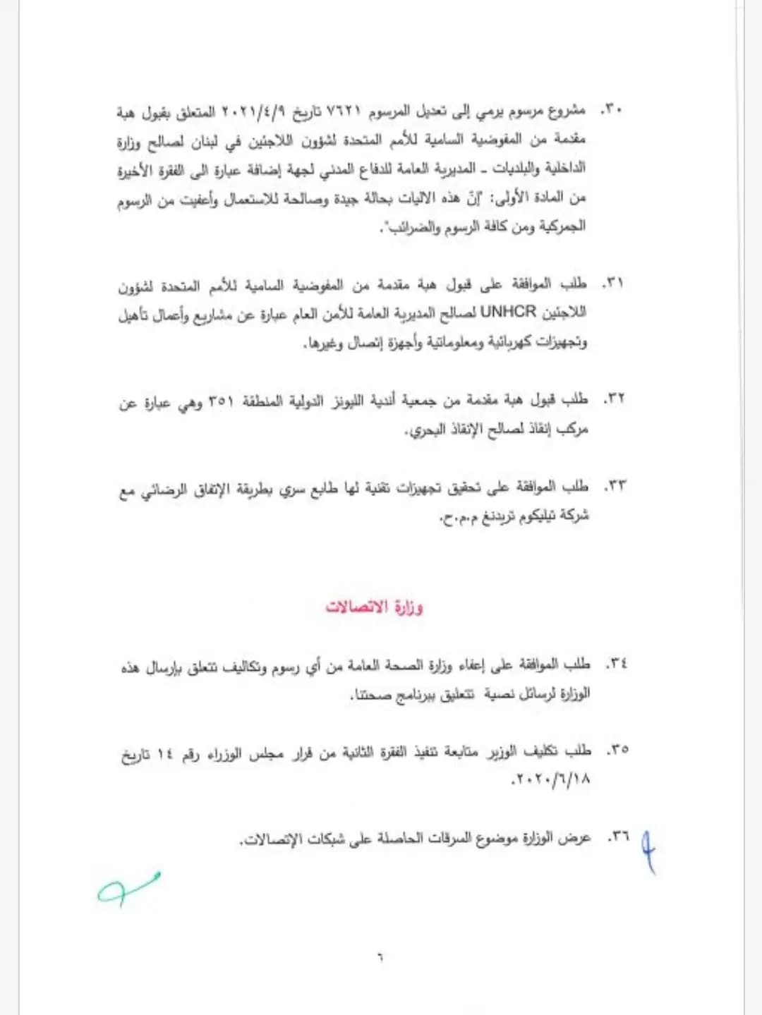 صورة 2