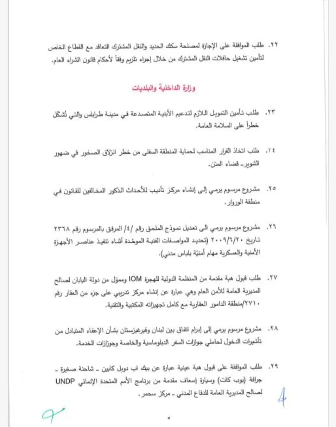 صورة 3