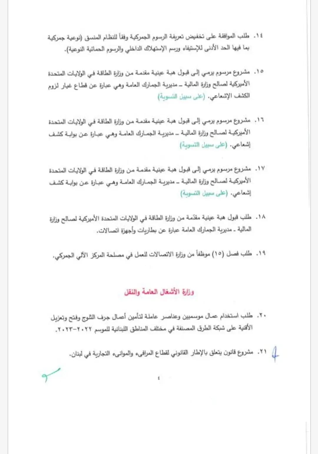 صورة 4