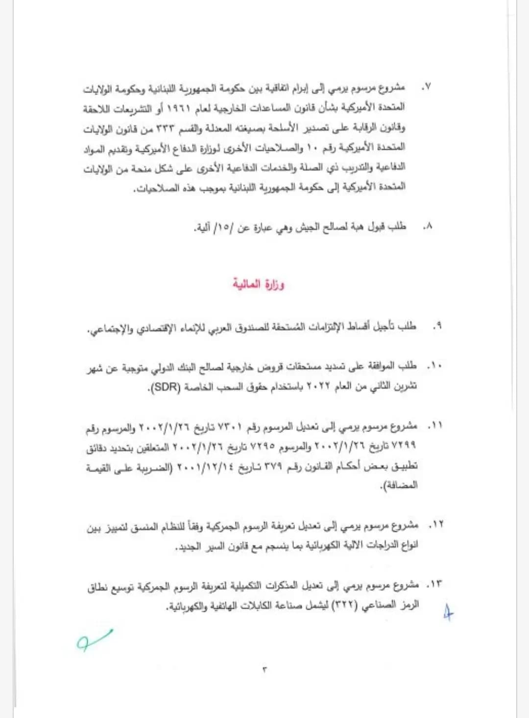 صورة 5