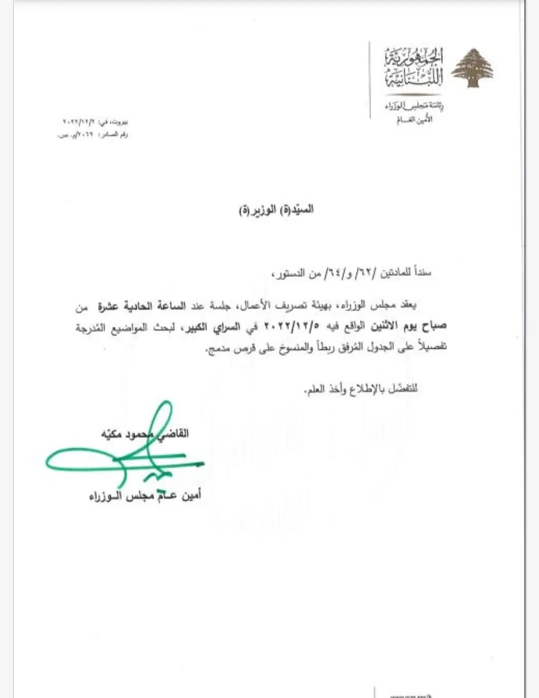 صورة 7