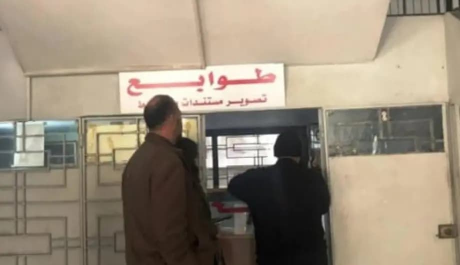 سوق الطوابع المالية "السوداء" تحرّك القضاء