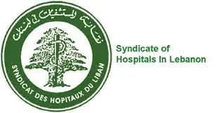 طلب لنقابة المستشفيات من الوزراء!