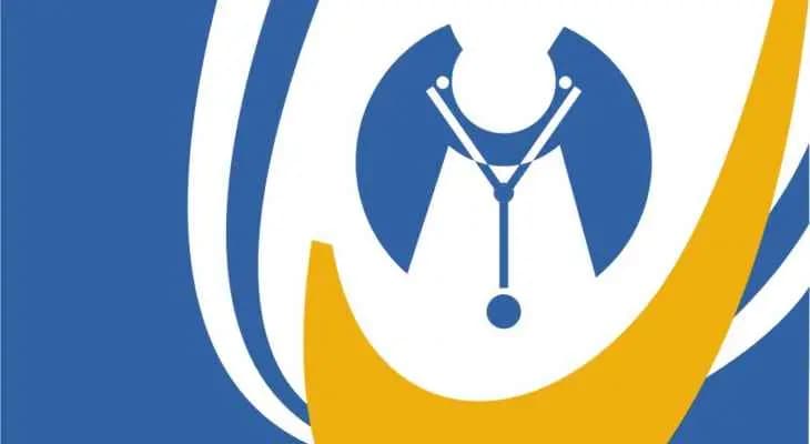 شهادة مستحقة لـ "كلية الصحة" في الجامعة اللبنانية!