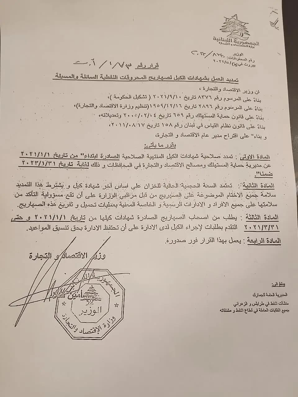 صورة 1